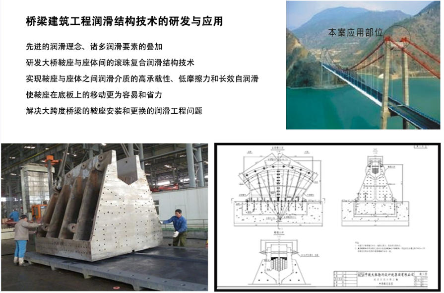 工程案例圖.png