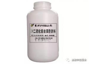 洛陽(yáng)申雨鉬業(yè)新產(chǎn)品介紹（二）：耐磨潤(rùn)滑涂料系列