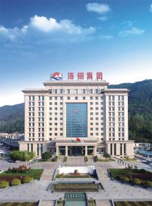 洛陽鉬業打造5G無人礦山!